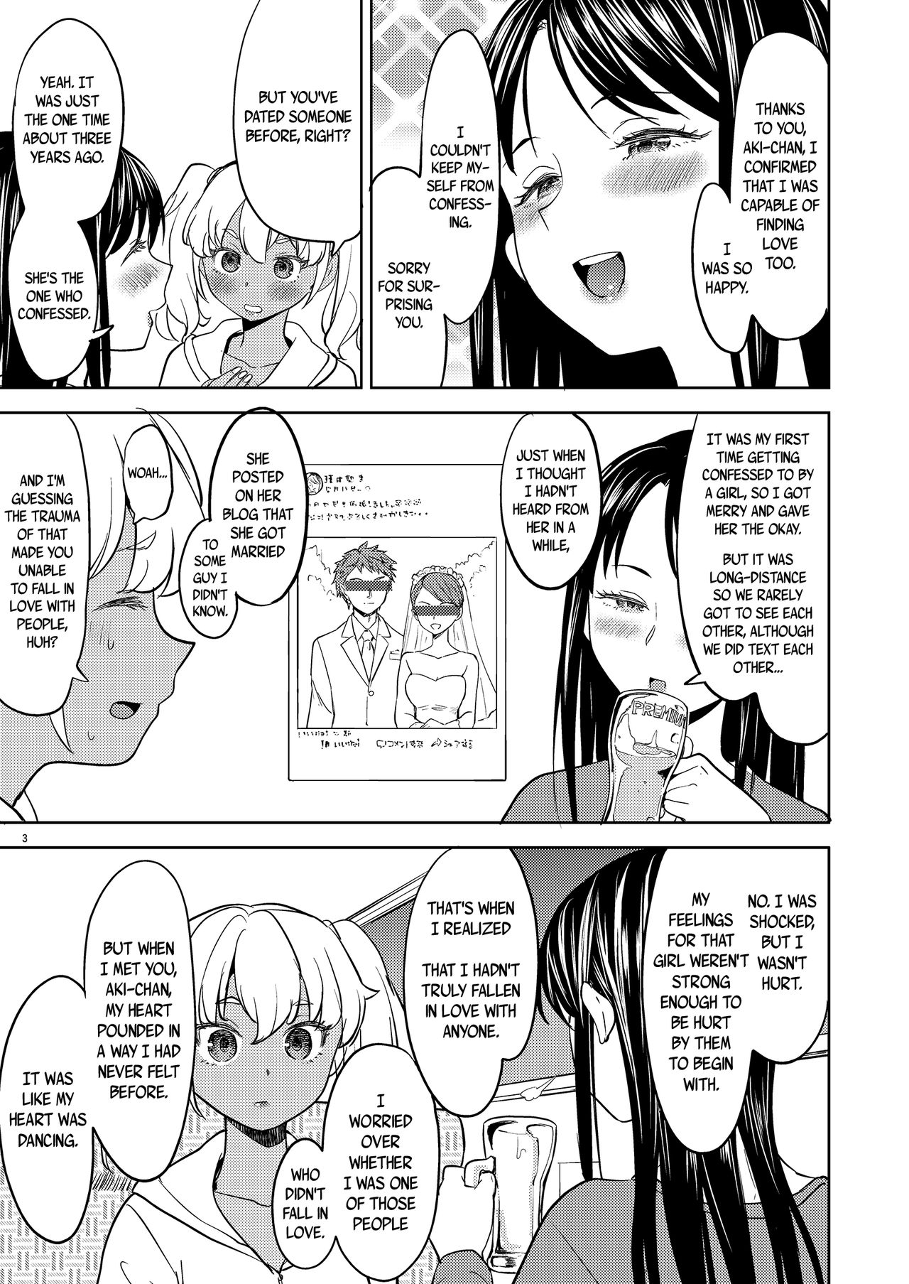 [ネダオレ (あやね)] アキちゃんは考え中 [英訳] [DL版]