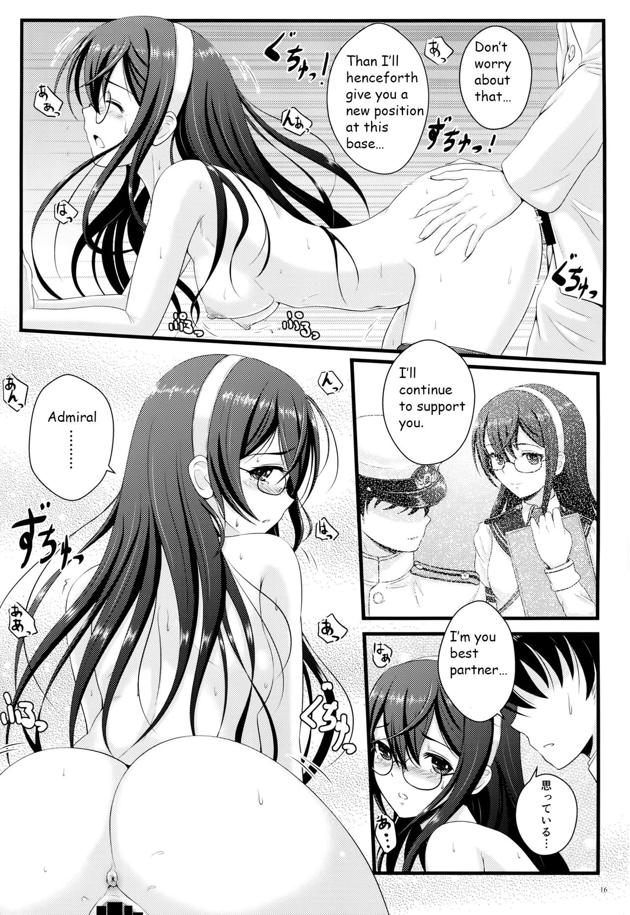 (C87) [Napier Sabre (Ryu-Akt)] Private Secretary (艦隊これくしょん -艦これ-) [英訳]