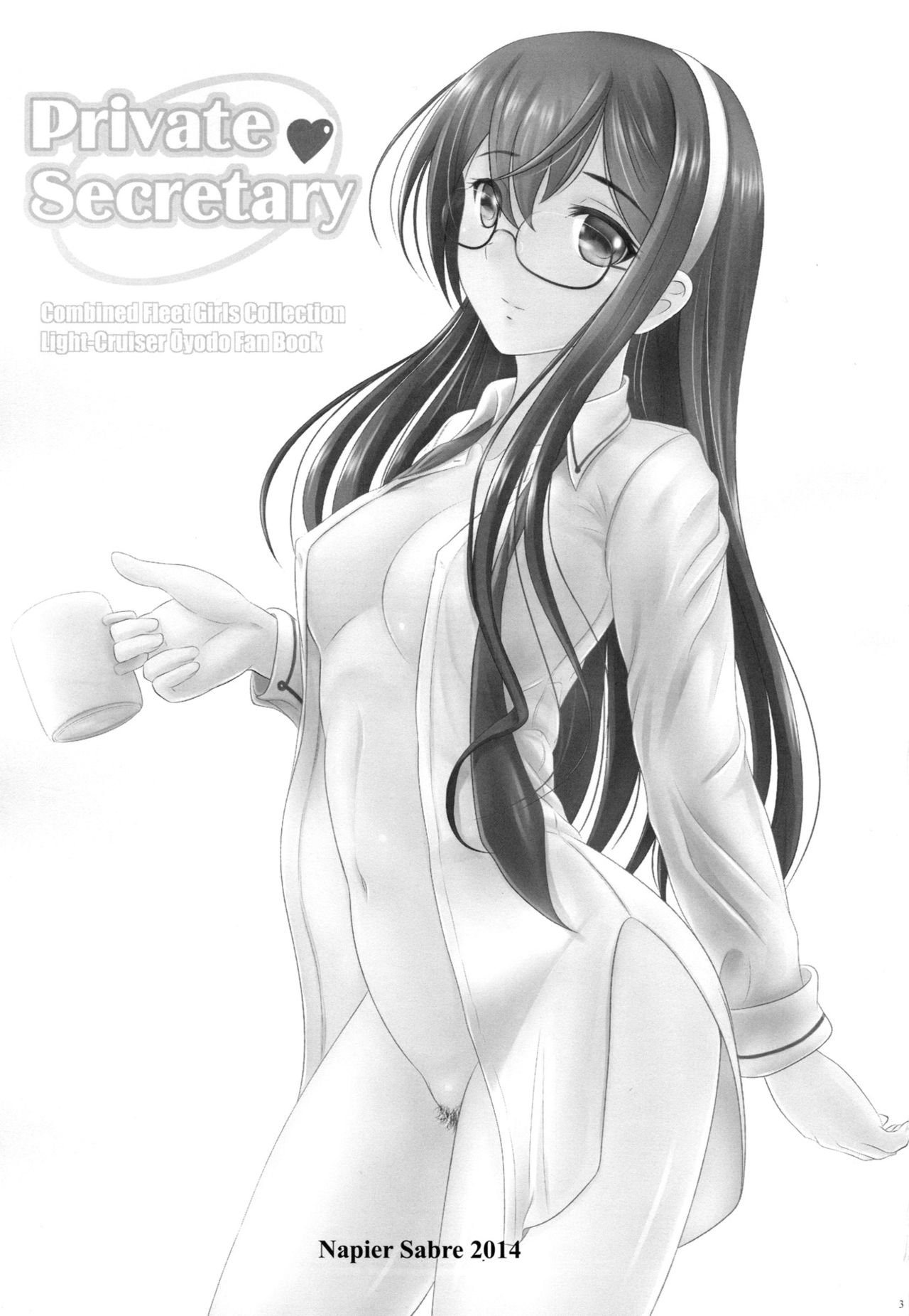 (C87) [Napier Sabre (Ryu-Akt)] Private Secretary (艦隊これくしょん -艦これ-) [英訳]