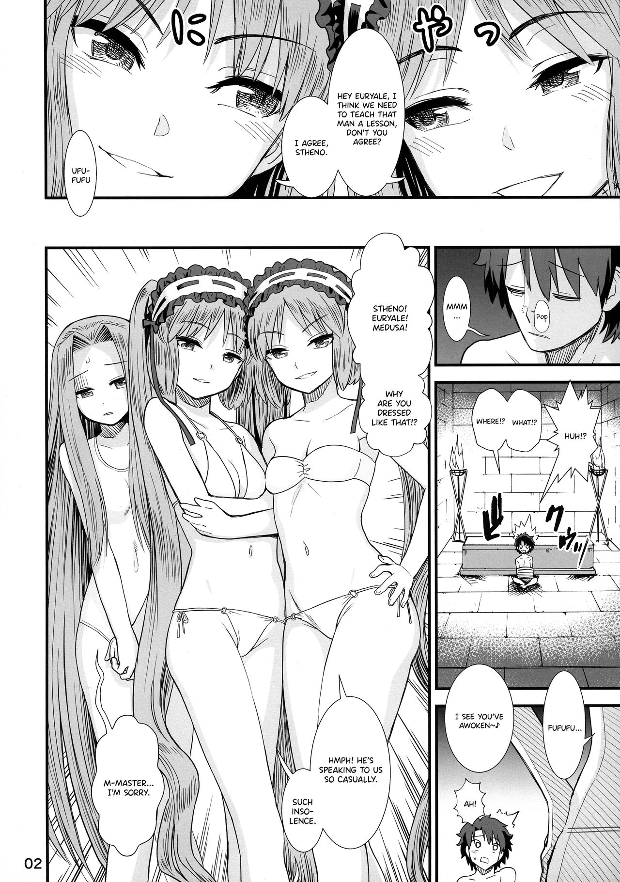(C96) [サークル灼熱 (砂漠)] 女神様のおもちゃ (Fate/Grand Order) [英訳]