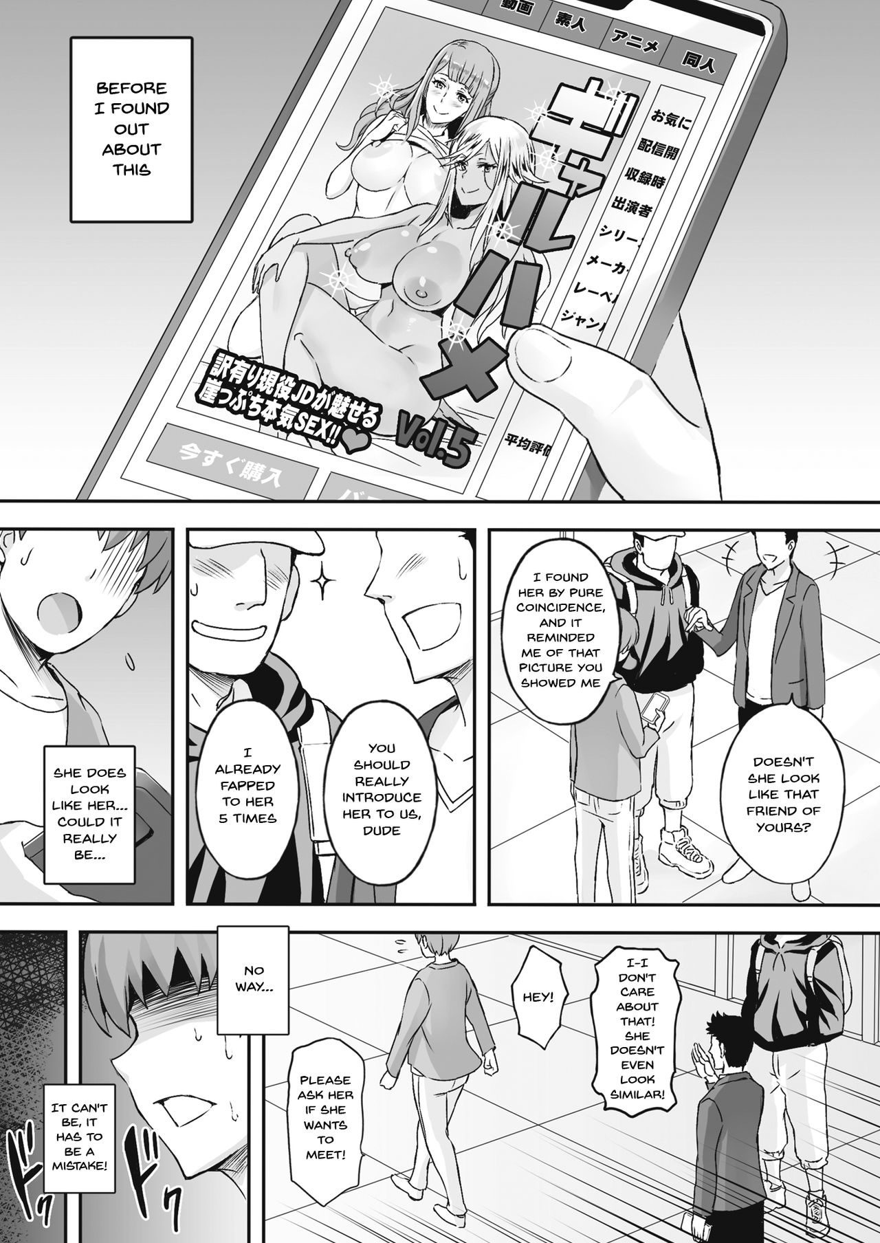 [性癖調査団 (よろず)] とあるサイトの性癖ランキングにて、全年代でNTRがぶっちぎり1位だったので、さらにいろんな女の娘を寝取ってもらいました!! [英訳] [DL版]