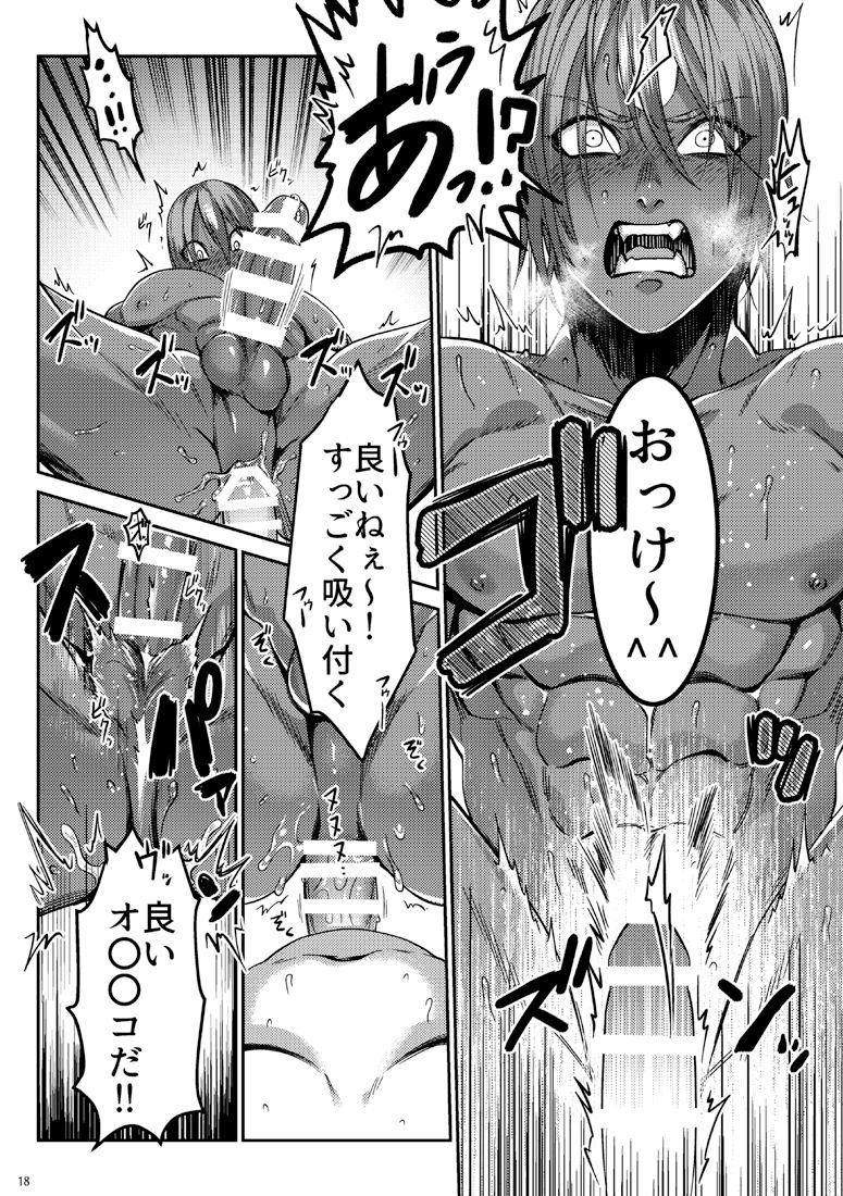 [××コロリ (小虎)] シークレットディナー (Fate/Grand Order) [DL版]