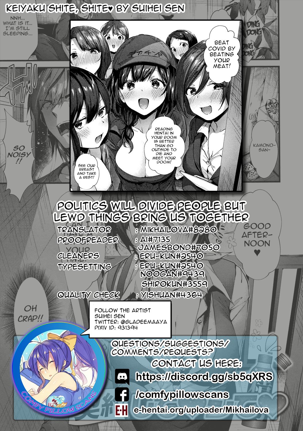 [水平線] 契約して♥シて♥ (キスハグ) [英訳]