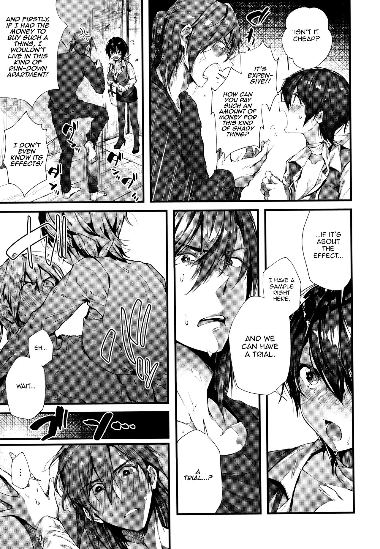 [水平線] 契約して♥シて♥ (キスハグ) [英訳]