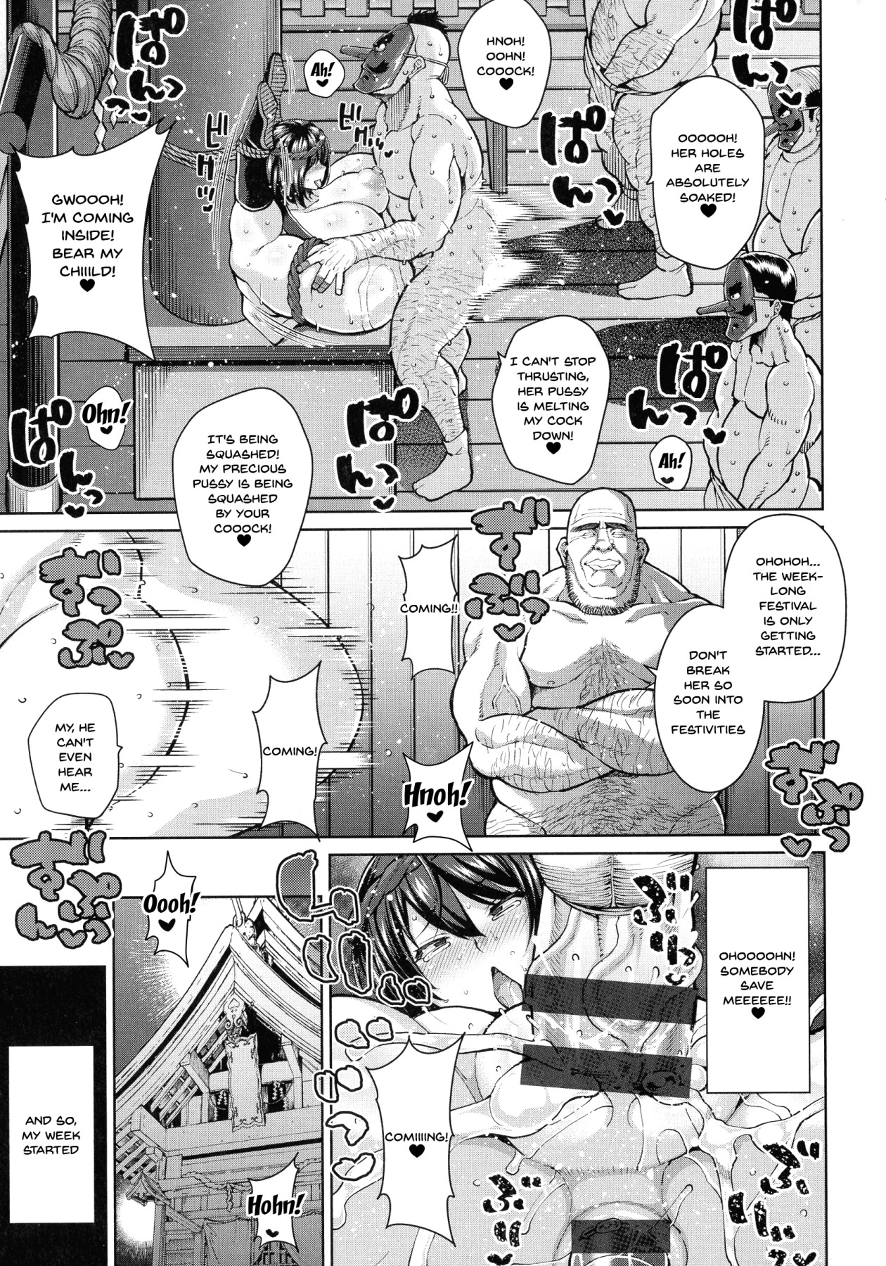 [ドラチェフ] 種月村のドスケベ交尾祭 (交尾のお時間) [英訳]