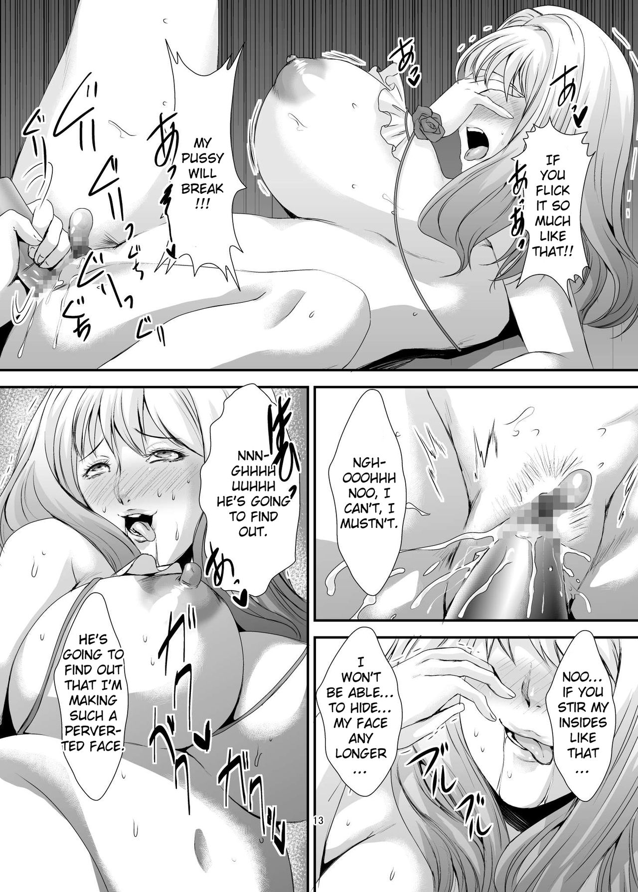 [シュプレヒコール (江口ちび)] 奥様は元ヤリマン6 [英訳] [DL版]