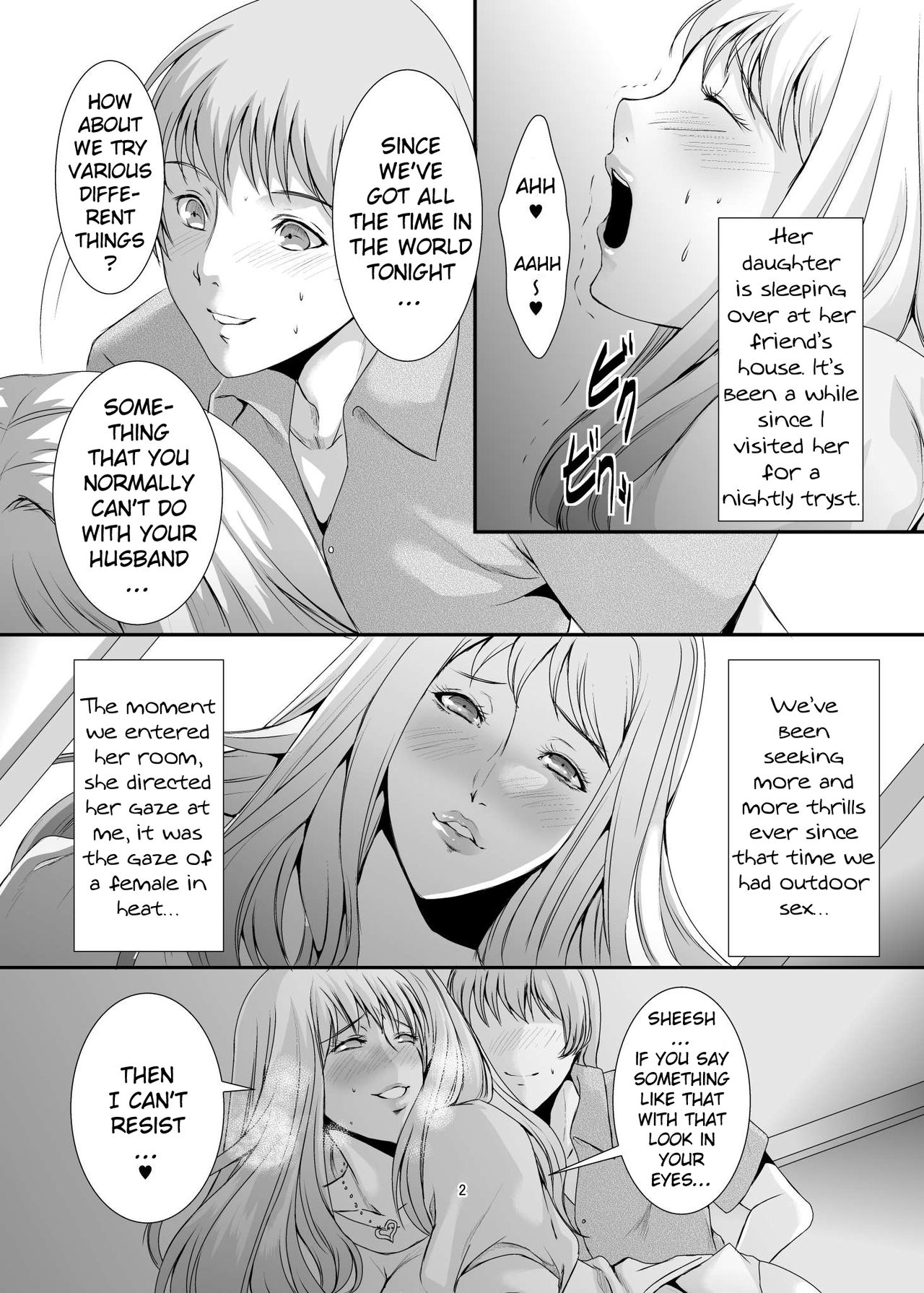 [シュプレヒコール (江口ちび)] 奥様は元ヤリマン6 [英訳] [DL版]
