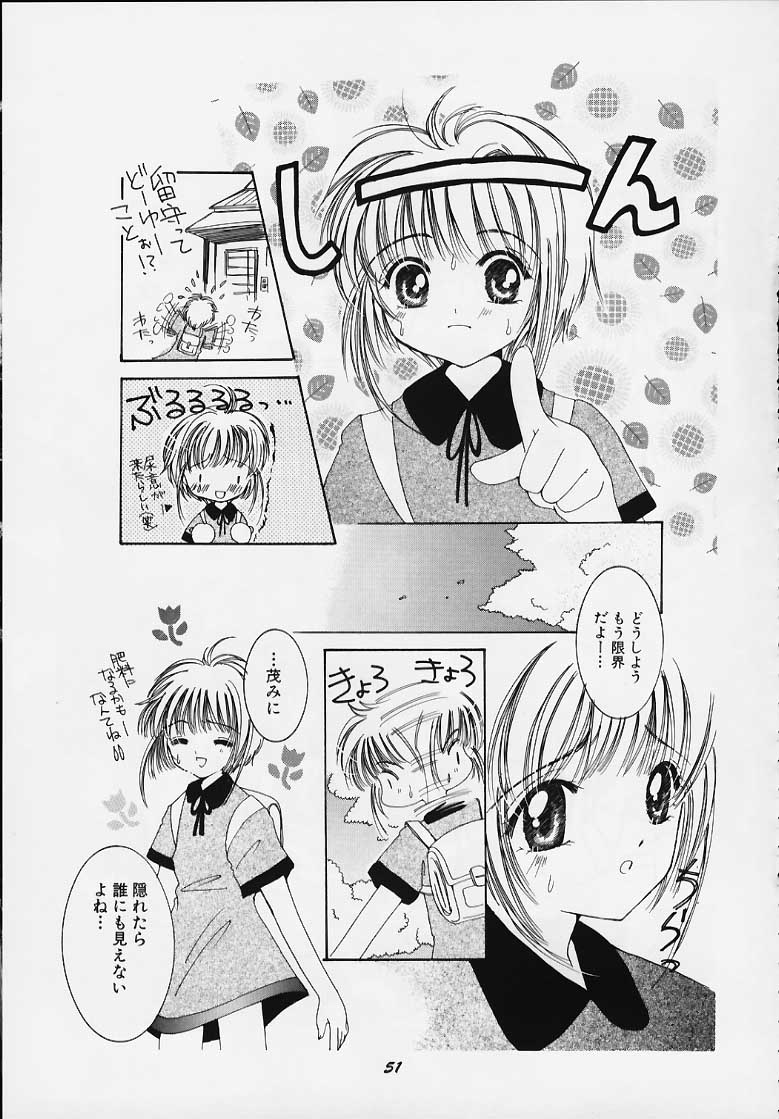 (C58) [APRICOT PIE (三宅光)] Apricot Collection (カードキャプターさくら)