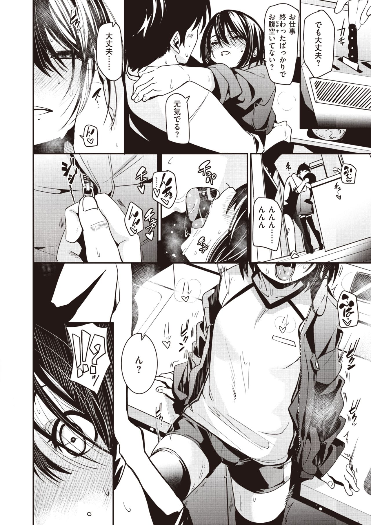 WEEKLY快楽天 Vol.38