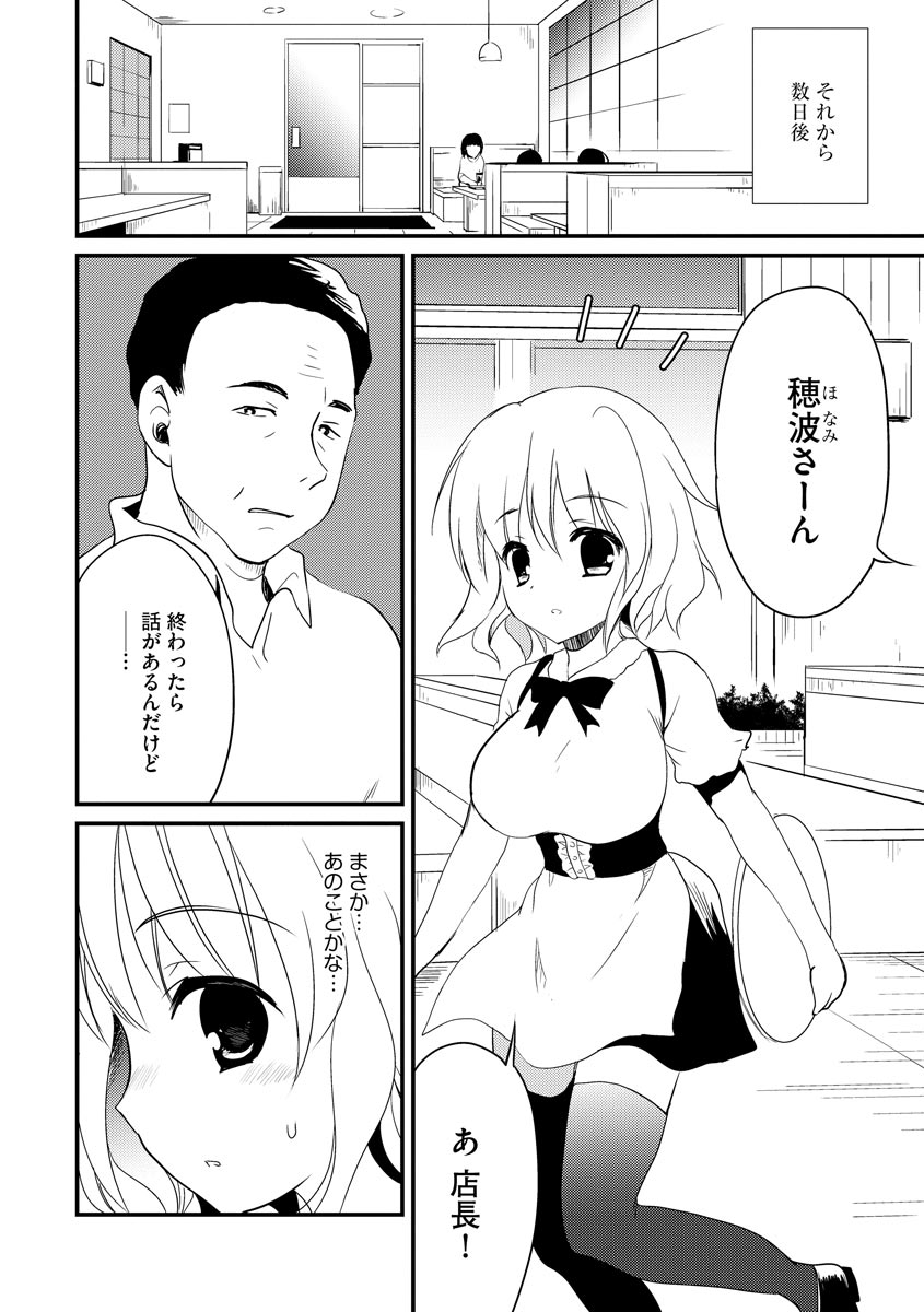 マガジンサイベリア Vol.130