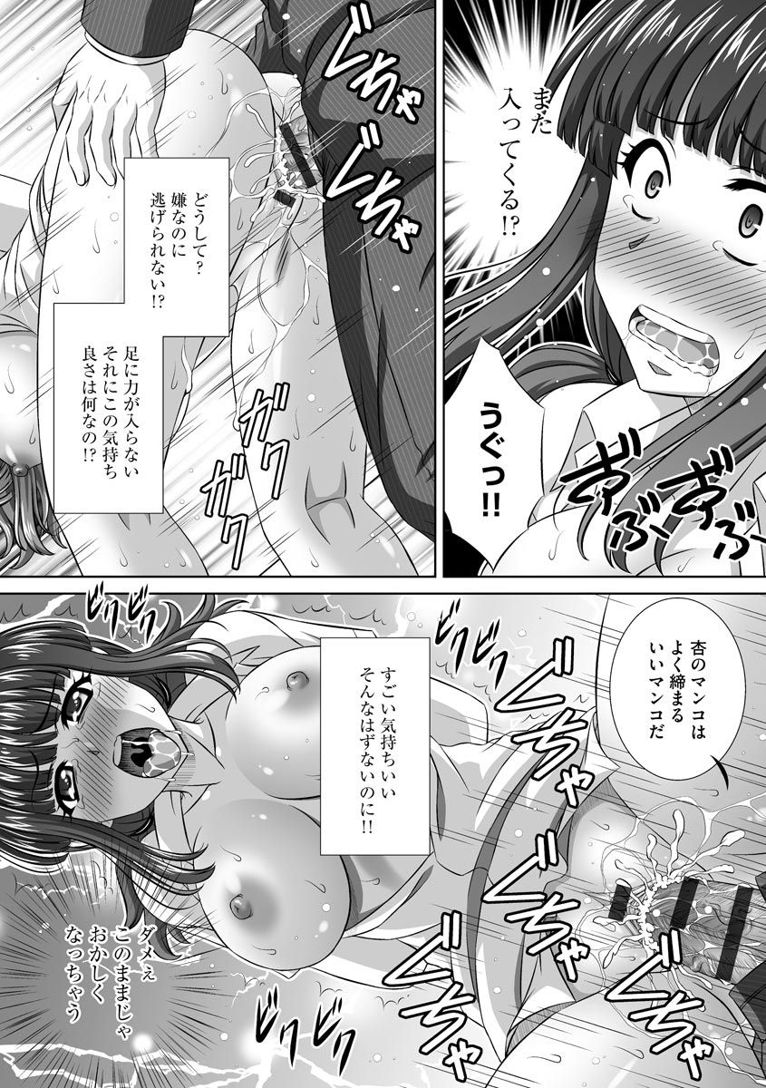 マガジンサイベリア Vol.130