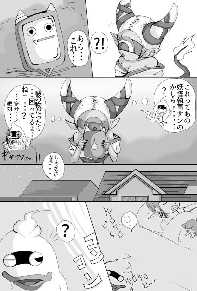 ウィスパー×フウミンR18駄漫画+α
