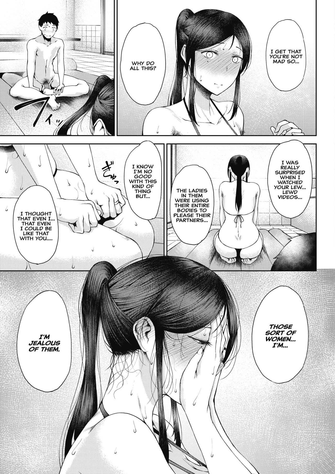 [たにし] 悋気 (コミックホットミルク 2020年02月号) [英訳] [DL版]
