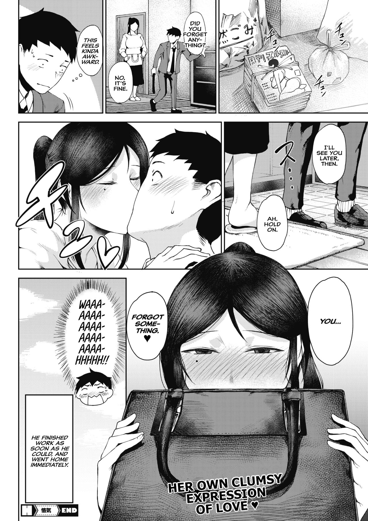 [たにし] 悋気 (コミックホットミルク 2020年02月号) [英訳] [DL版]