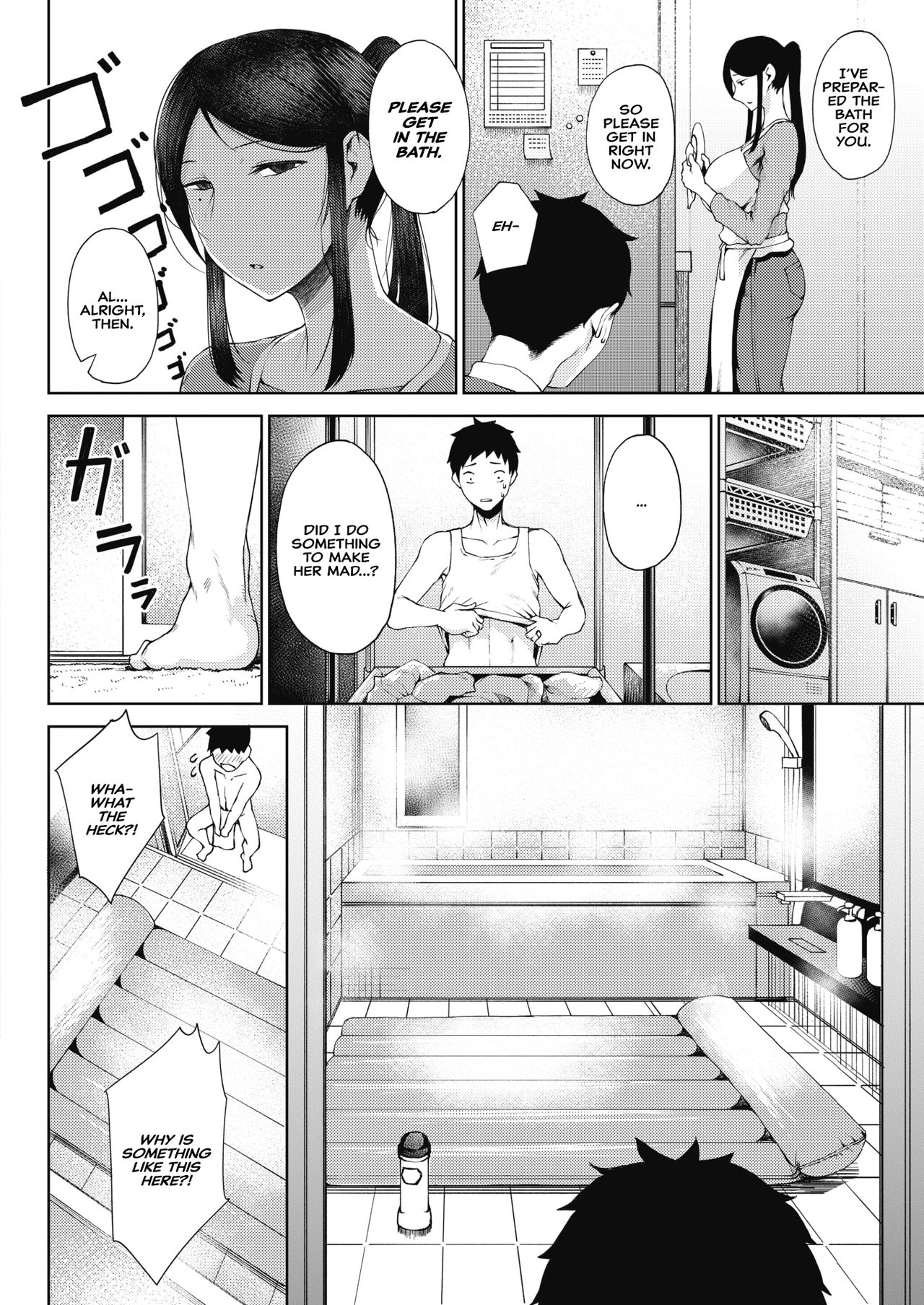 [たにし] 悋気 (コミックホットミルク 2020年02月号) [英訳] [DL版]