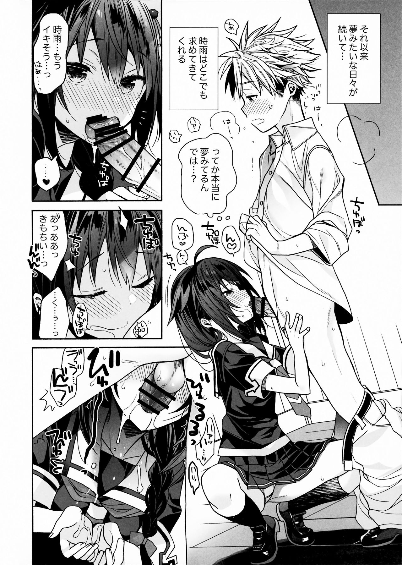 (COMIC1☆15) [ciaociao (あらきかなお)] カワイイコイビト (艦隊これくしょん -艦これ-)