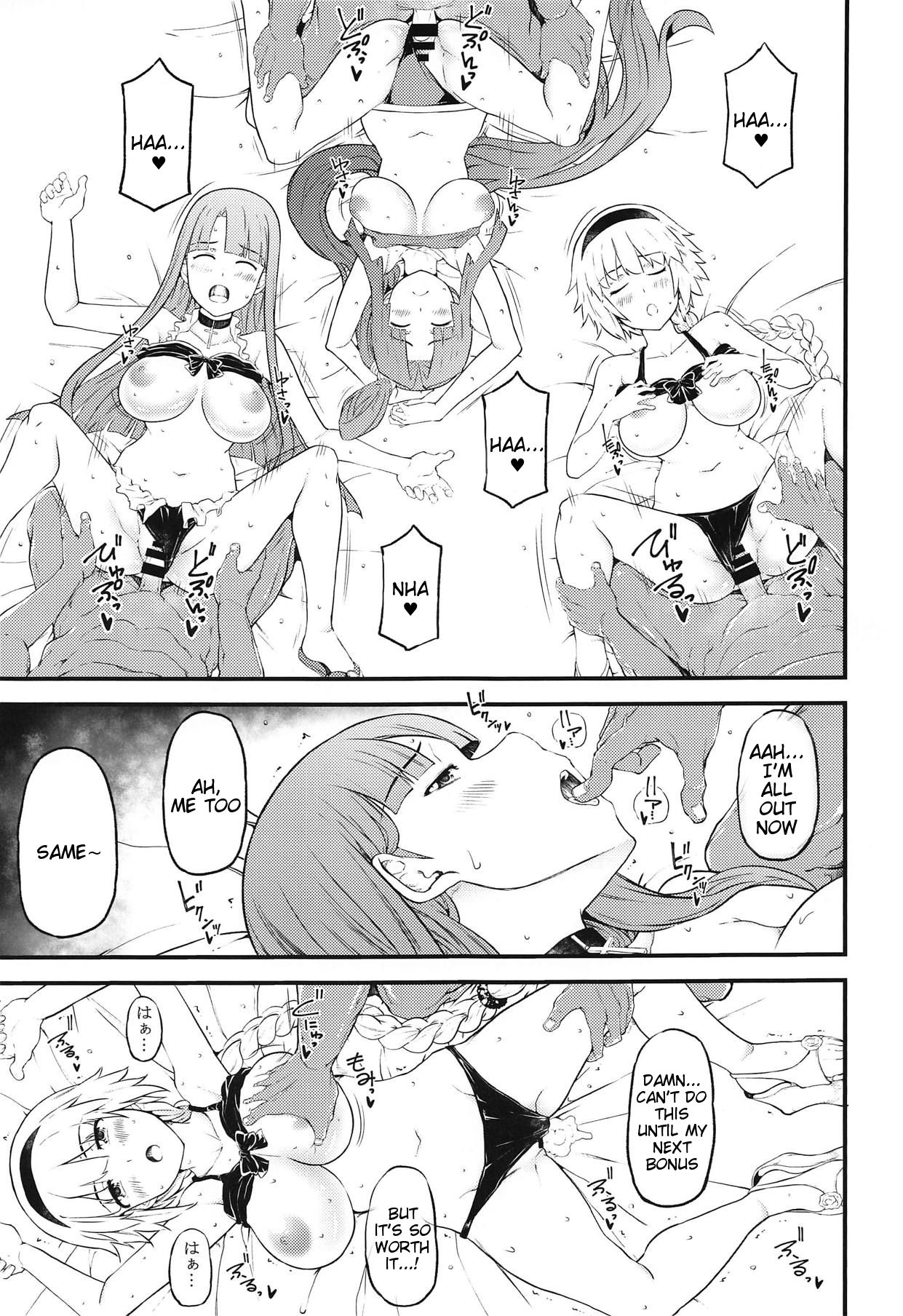 [RADIOSTAR (工藤洋)] Set order (Fate/Grand Order) [英訳]