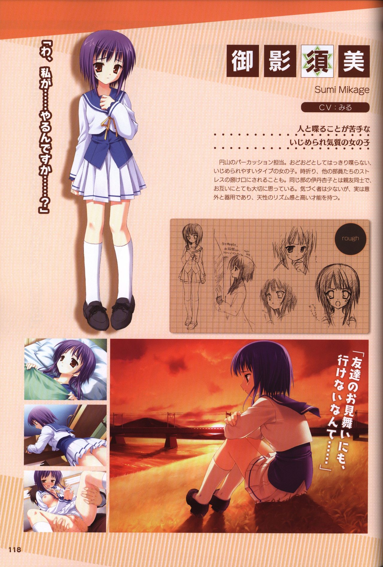 YUZUSOFT 10th Anniversary Book ゆずあに
