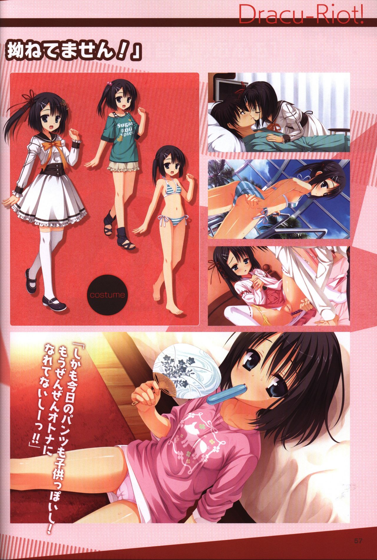 YUZUSOFT 10th Anniversary Book ゆずあに