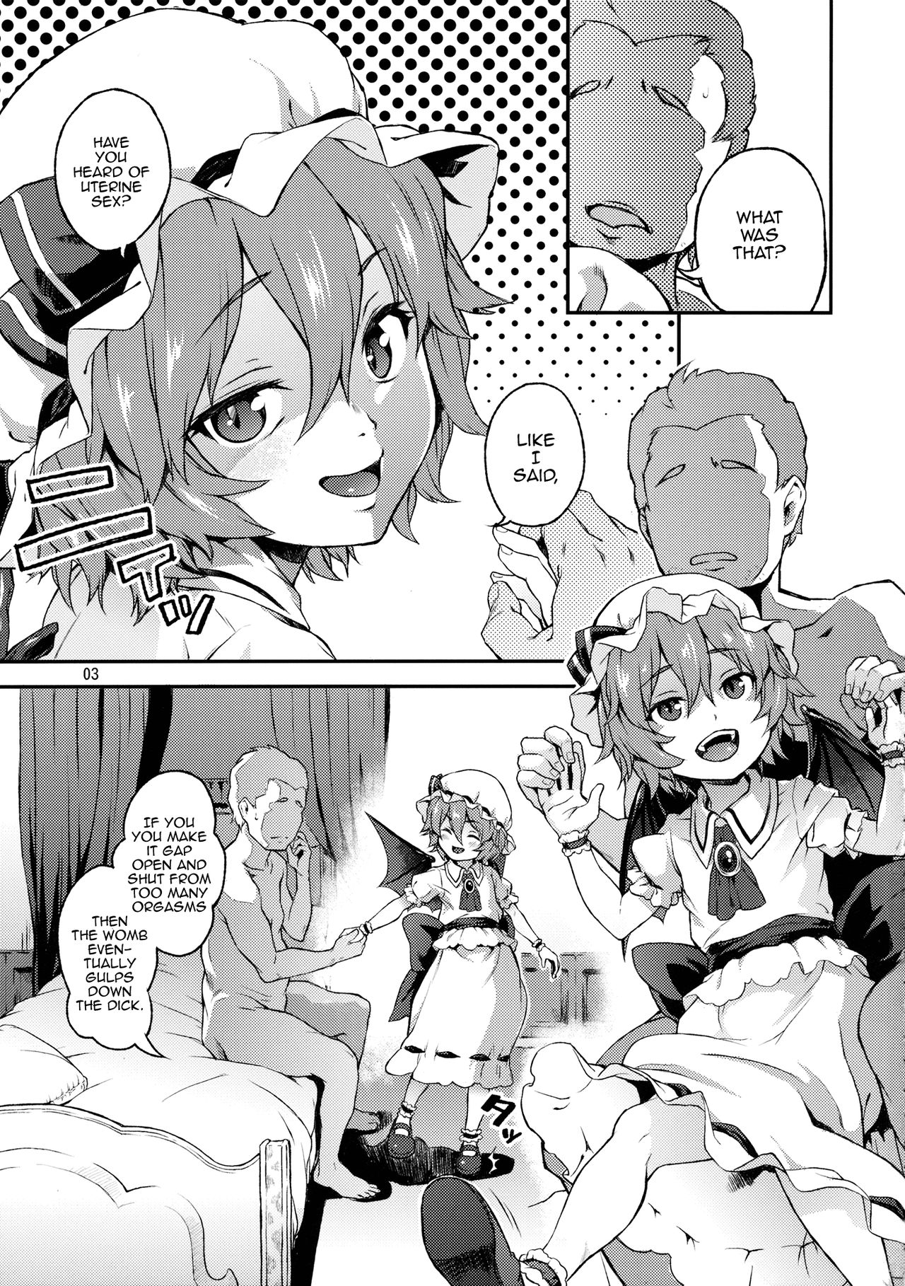 (C89) [てれびさん (中枢回路)] 子作りディープキス (東方Project) [英訳]