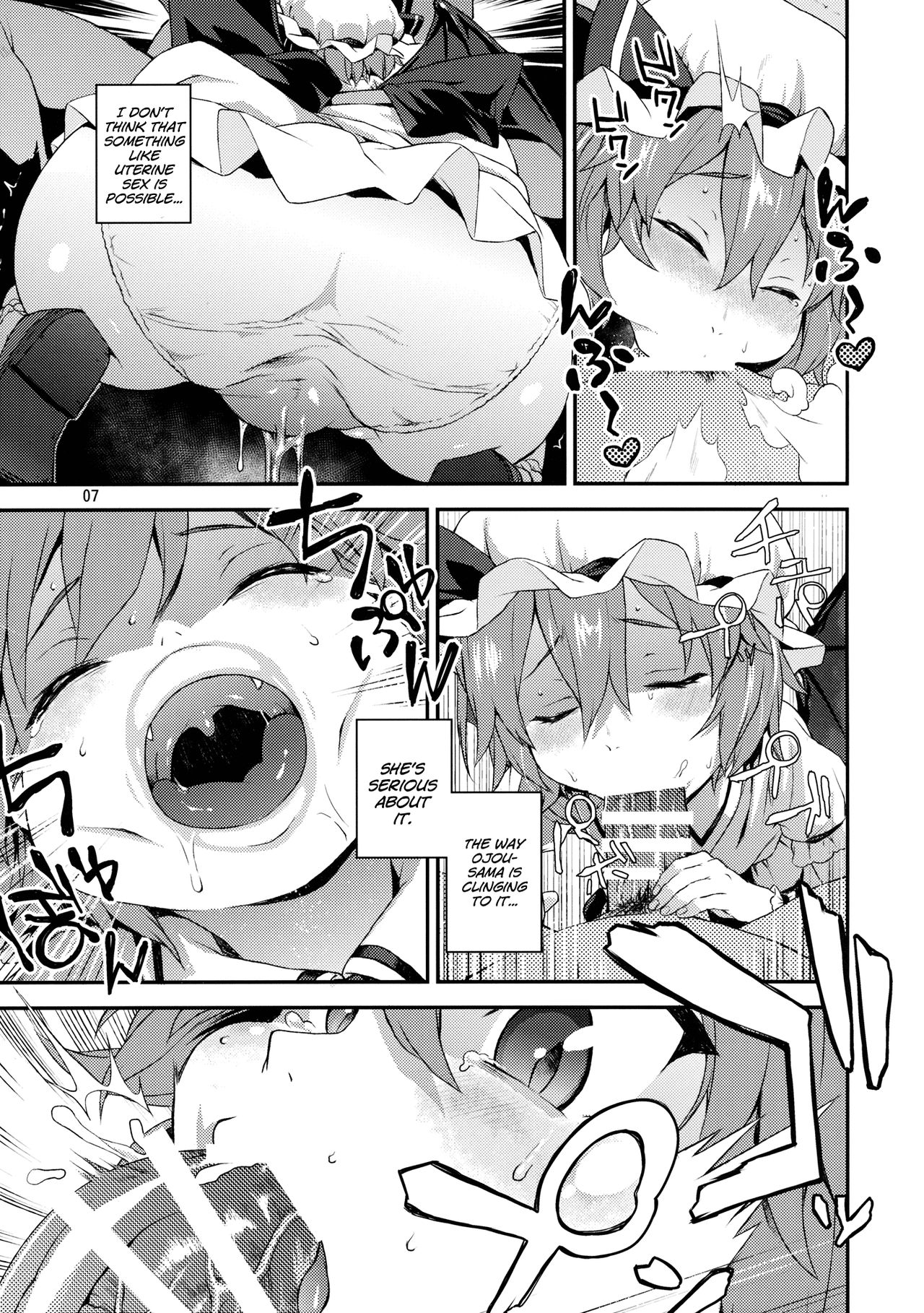 (C89) [てれびさん (中枢回路)] 子作りディープキス (東方Project) [英訳]