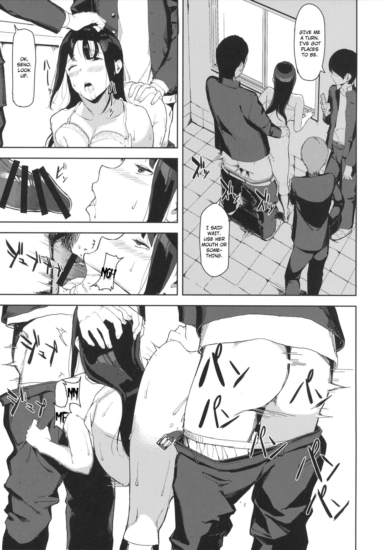 (COMIC1☆11) [TAKE-DAKE (yuuki)] 瀬野尾千鶴さんの一日 [英訳]