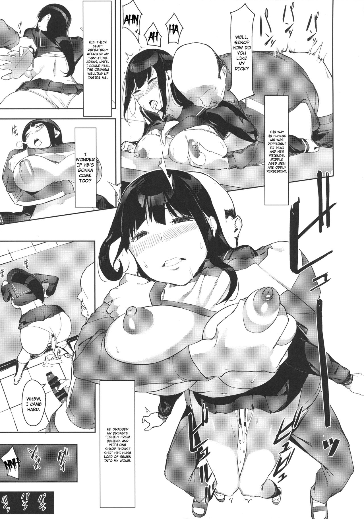 (COMIC1☆11) [TAKE-DAKE (yuuki)] 瀬野尾千鶴さんの一日 [英訳]