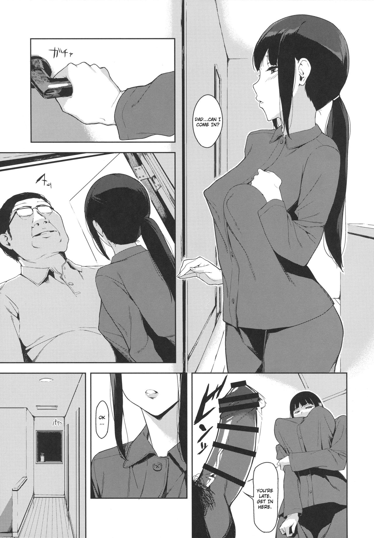 (COMIC1☆11) [TAKE-DAKE (yuuki)] 瀬野尾千鶴さんの一日 [英訳]