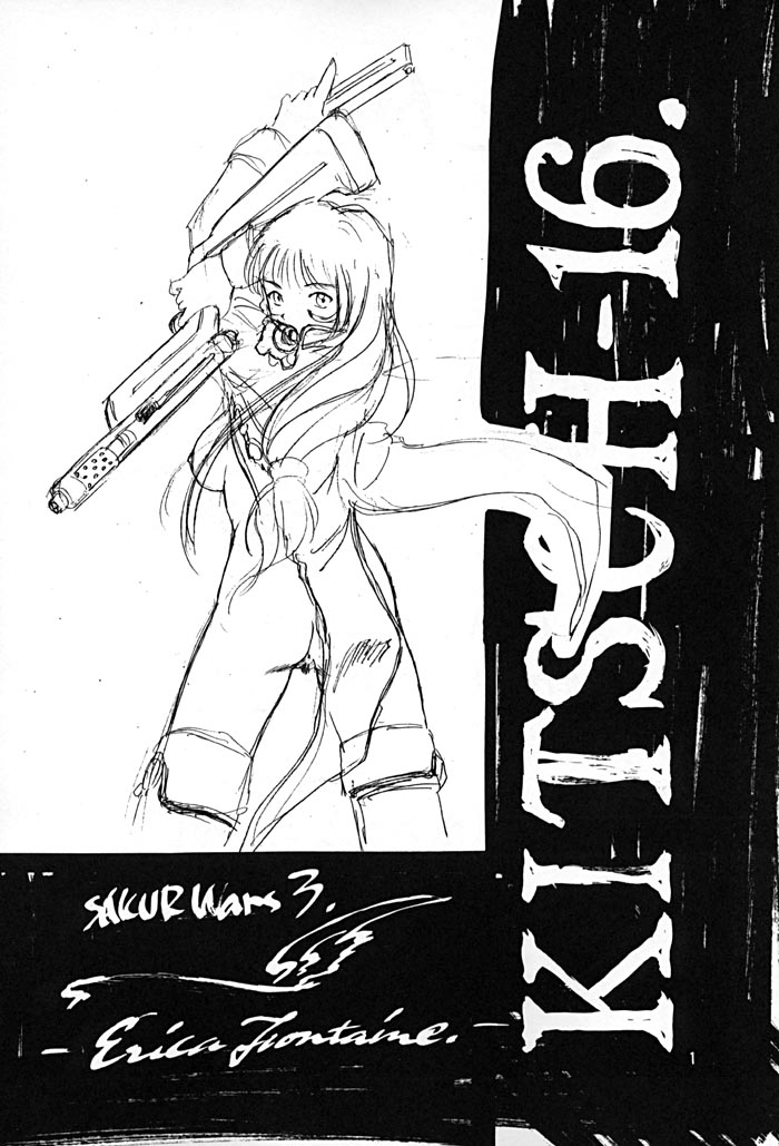 (Cレヴォ30) [絵描き小屋 (南条飛鳥)] KITSCH 16th ISSUE (サクラ大戦3)