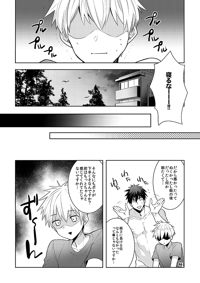 [軽率な穴 (わこ)] 軽率な穴黒火青全リバ総集編 (黒子のバスケ) [DL版]