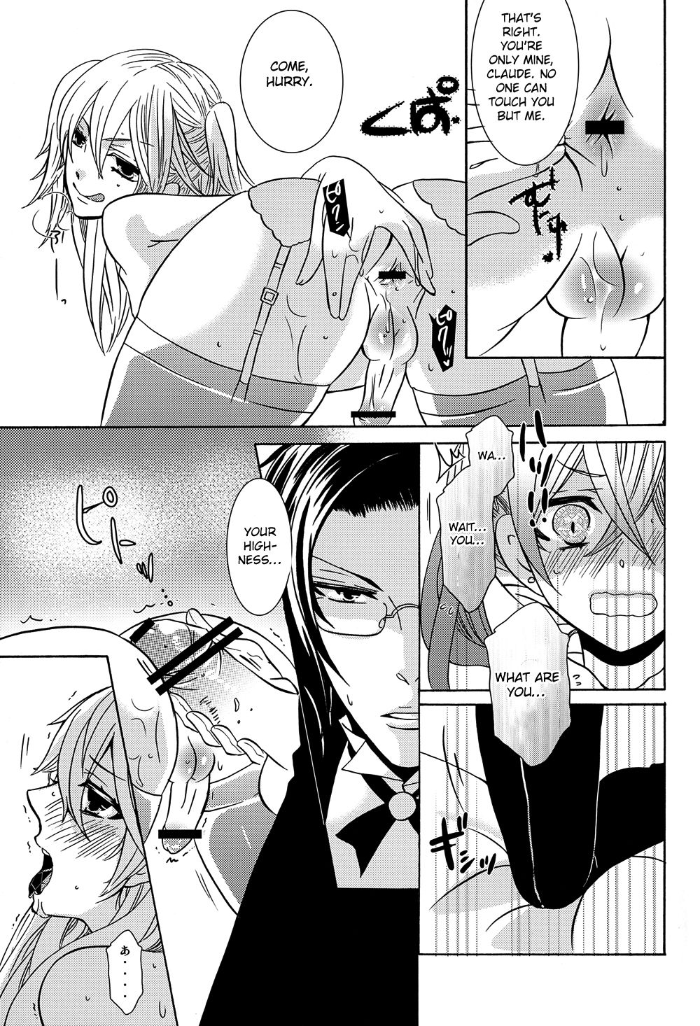 (C81) [くろまめぱっく (クロマメ)] おイタがすぎました (黒執事) [英訳]