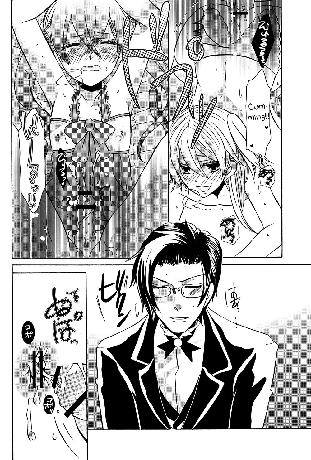(C81) [くろまめぱっく (クロマメ)] おイタがすぎました (黒執事) [英訳]