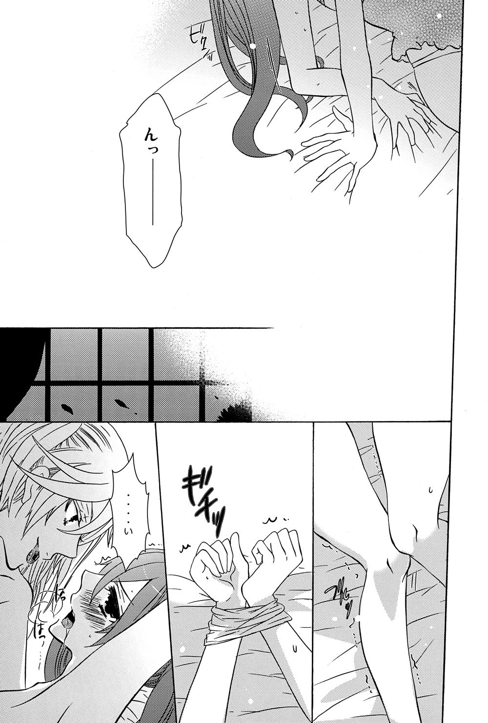 (C81) [くろまめぱっく (クロマメ)] おイタがすぎました (黒執事) [英訳]