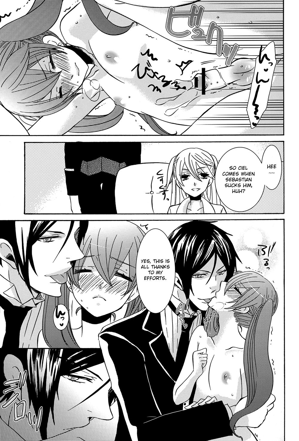 (C81) [くろまめぱっく (クロマメ)] おイタがすぎました (黒執事) [英訳]