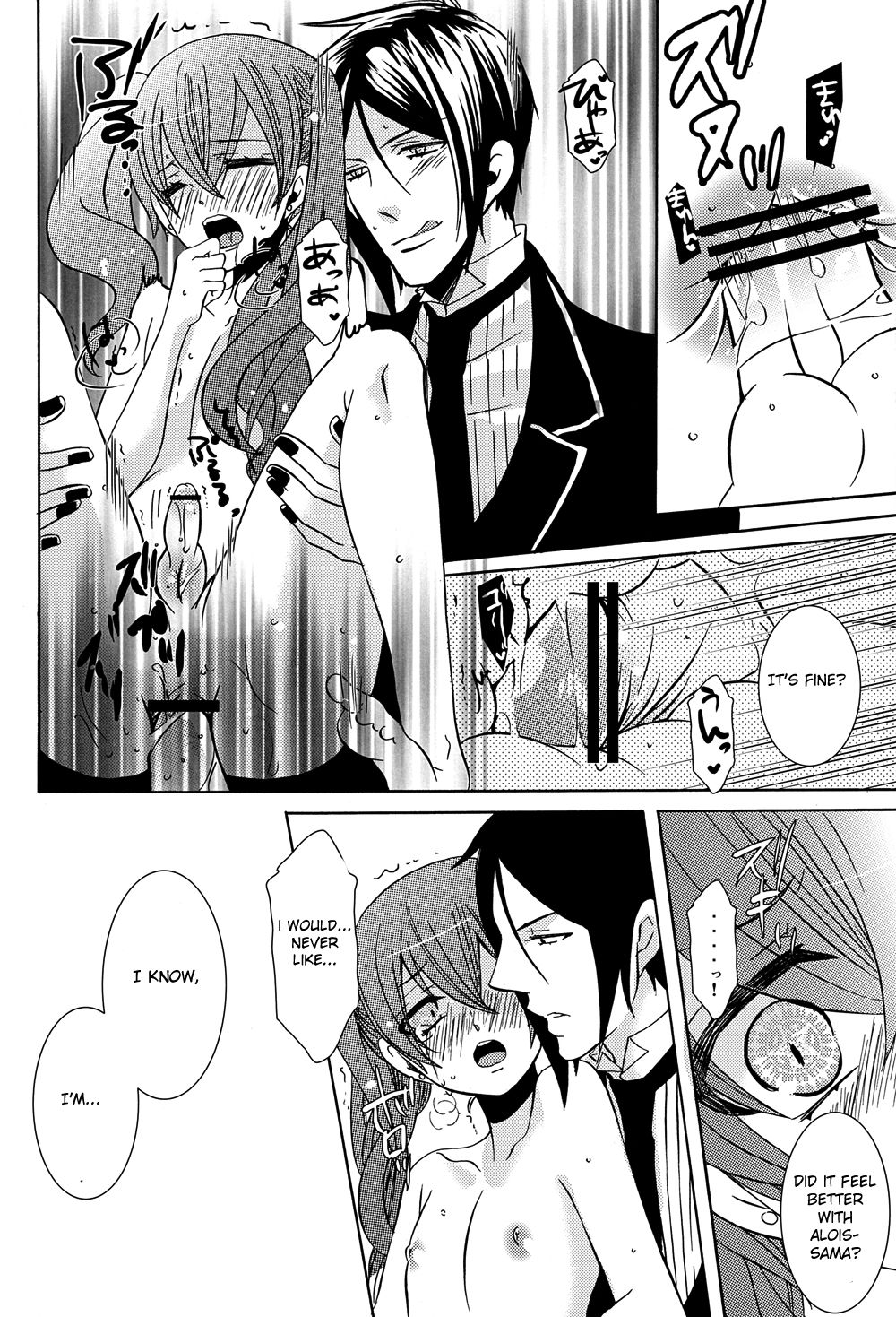 (C81) [くろまめぱっく (クロマメ)] おイタがすぎました (黒執事) [英訳]
