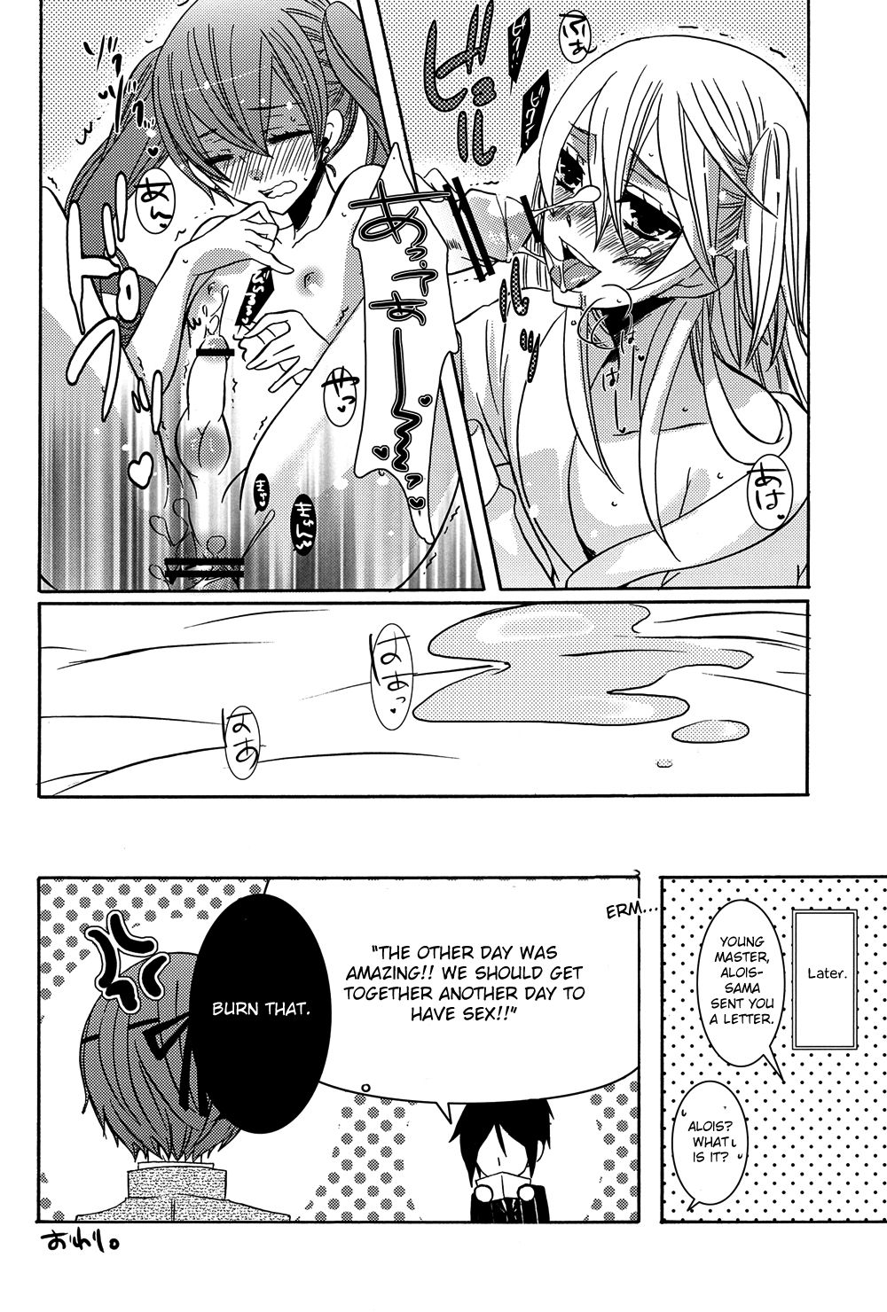 (C81) [くろまめぱっく (クロマメ)] おイタがすぎました (黒執事) [英訳]