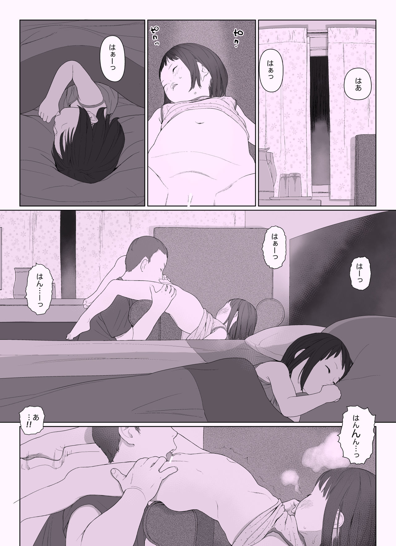 [Circle FEED (ワウ)] しすたぁず + ラフ集