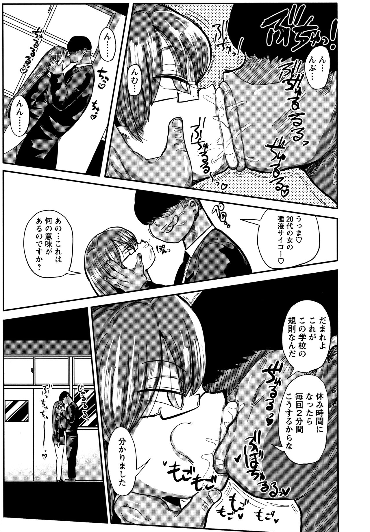 [きぃう] 寝取られ妻の新井さん