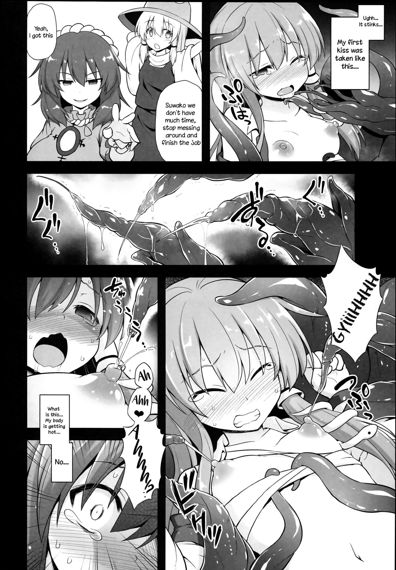 (C93) [悪転奏進 (黒糖ニッケ)] 信仰の為に早苗さんが触手で無理やり開発される守矢神社 (東方Project) [英訳]