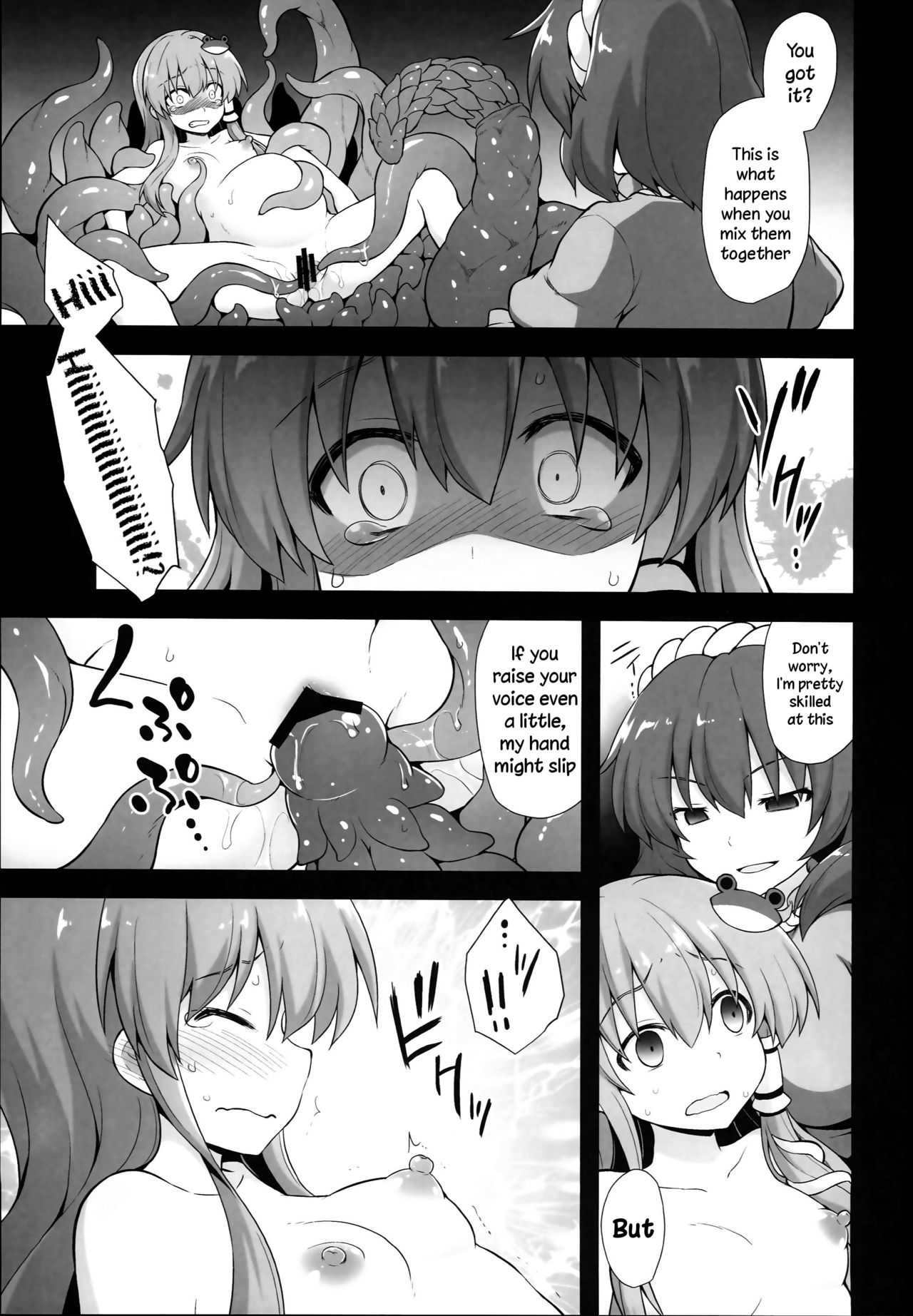 (C93) [悪転奏進 (黒糖ニッケ)] 信仰の為に早苗さんが触手で無理やり開発される守矢神社 (東方Project) [英訳]