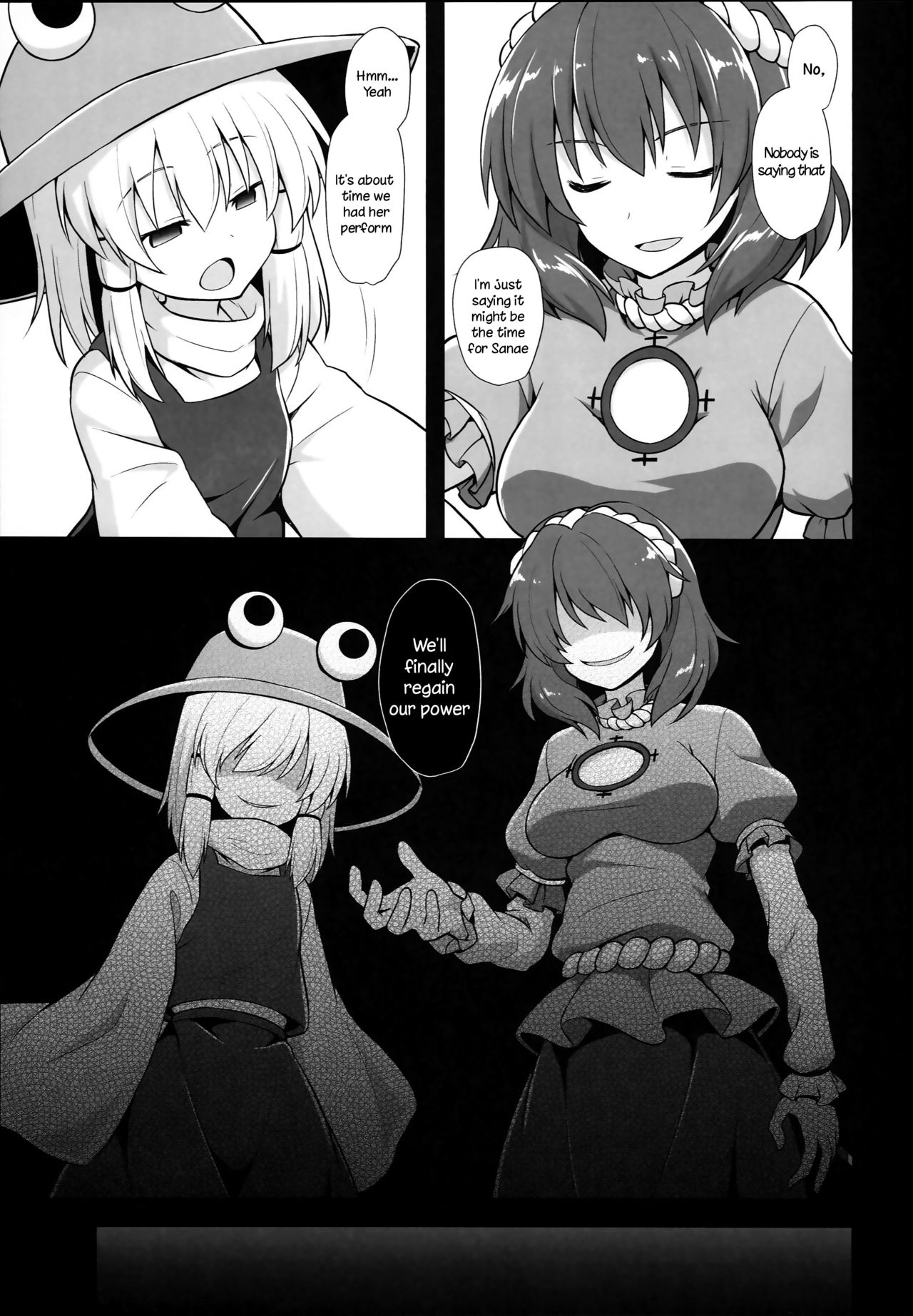 (C93) [悪転奏進 (黒糖ニッケ)] 信仰の為に早苗さんが触手で無理やり開発される守矢神社 (東方Project) [英訳]