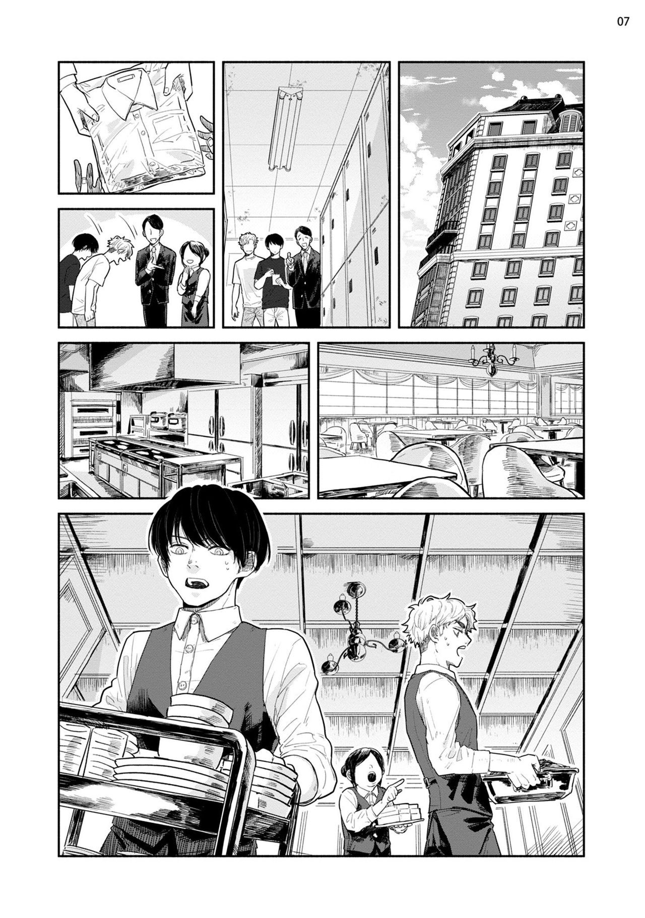 [本山あこ] お前に絶対言えないコト 第1-4話 [中国翻訳] [DL版]