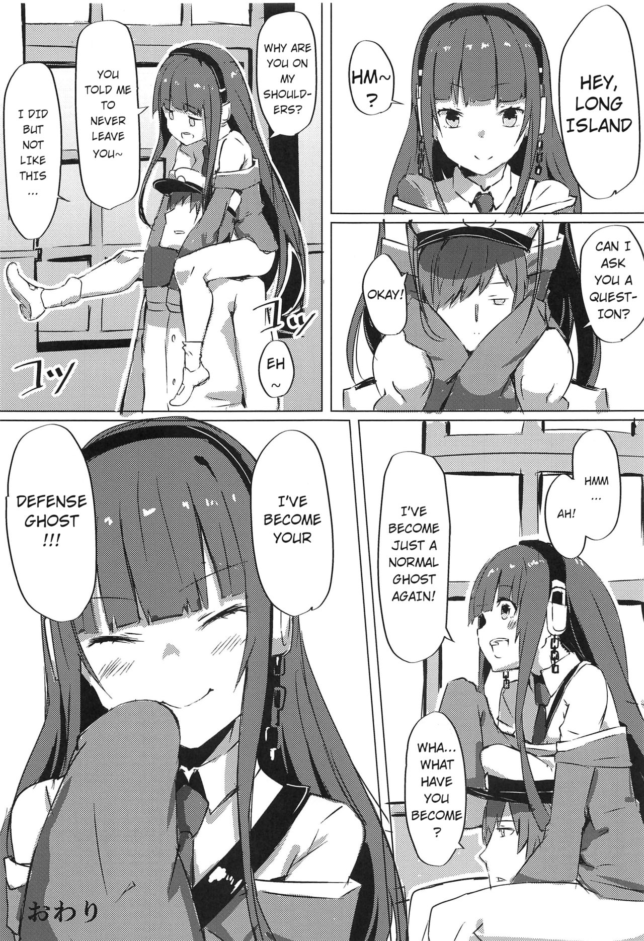 (C94) [Cock-a-Doodle-Doo (森川三郎)] 干物三連ロングアイランド (アズールレーン) [英訳]