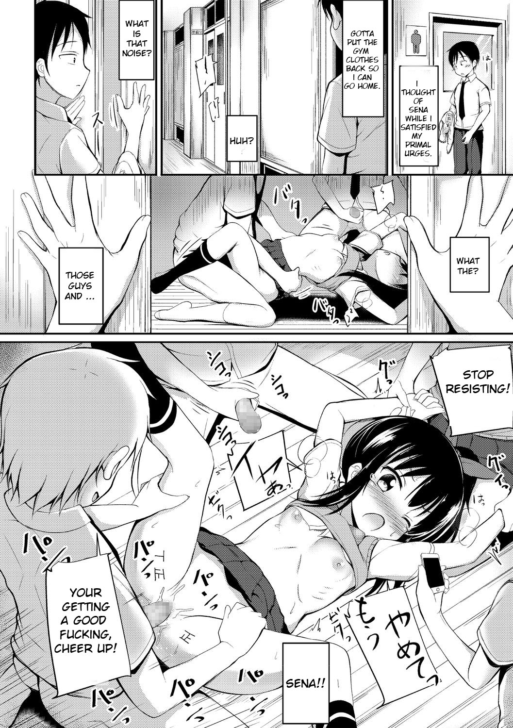 [いとううさぎ] かわいそうな瀬奈さん [英訳] [DL版]