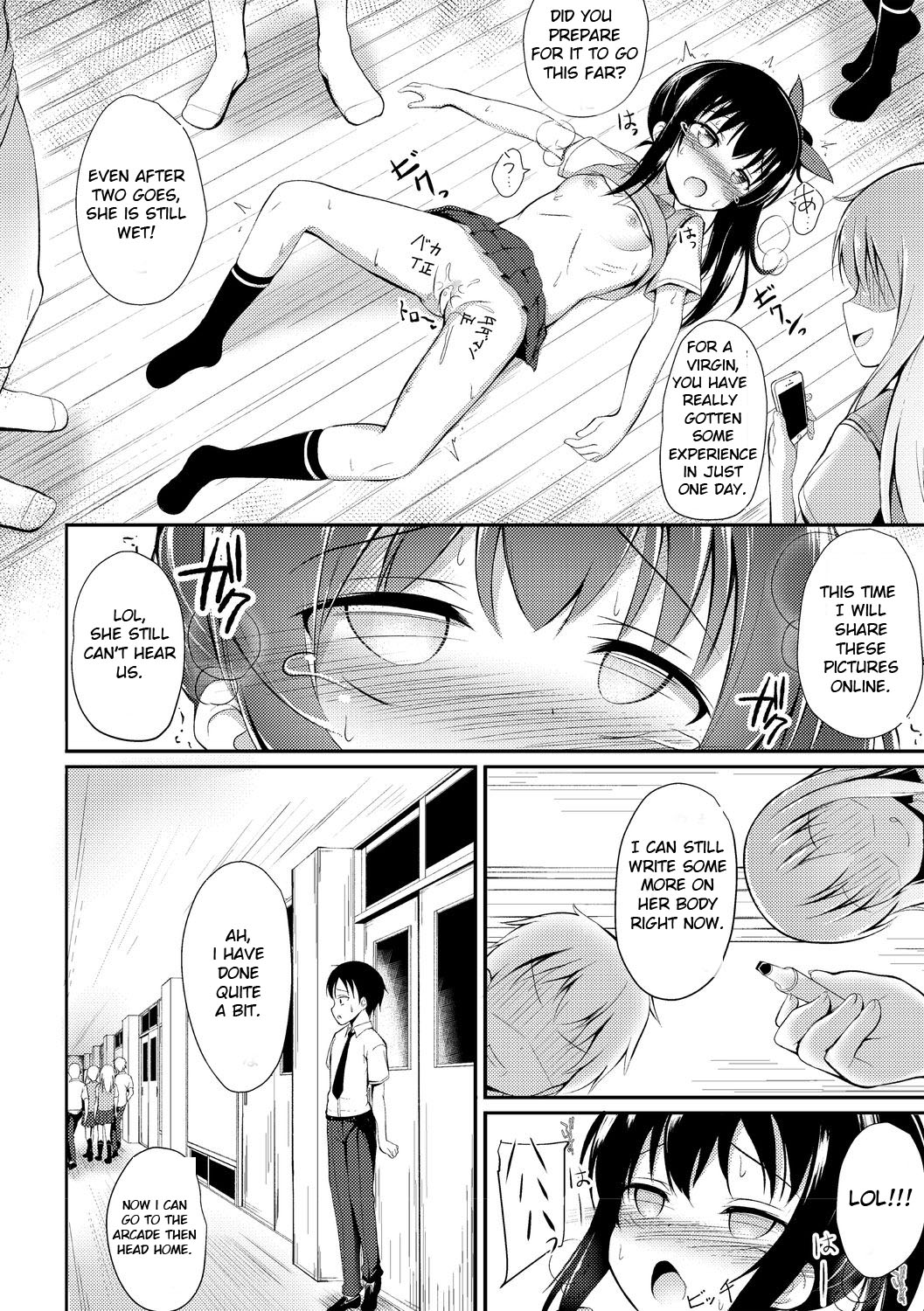 [いとううさぎ] かわいそうな瀬奈さん [英訳] [DL版]