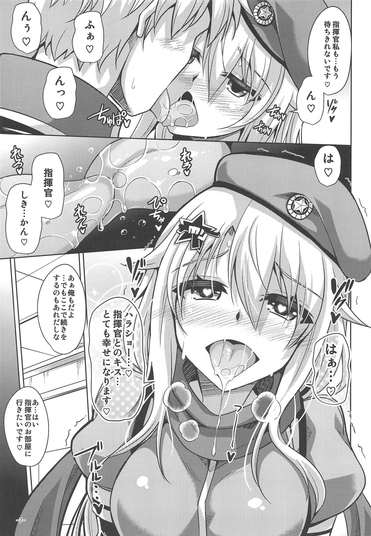 (C95) [何処までも蒼い空に浮かぶ肉。 (肉そうきゅー。)] 9a-91ちゃんは見られたい。 (少女前線)