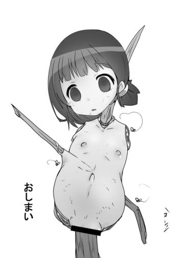 [はぐるま (ギア)] ちびっこが可哀想な目に遭う話 [DL版]