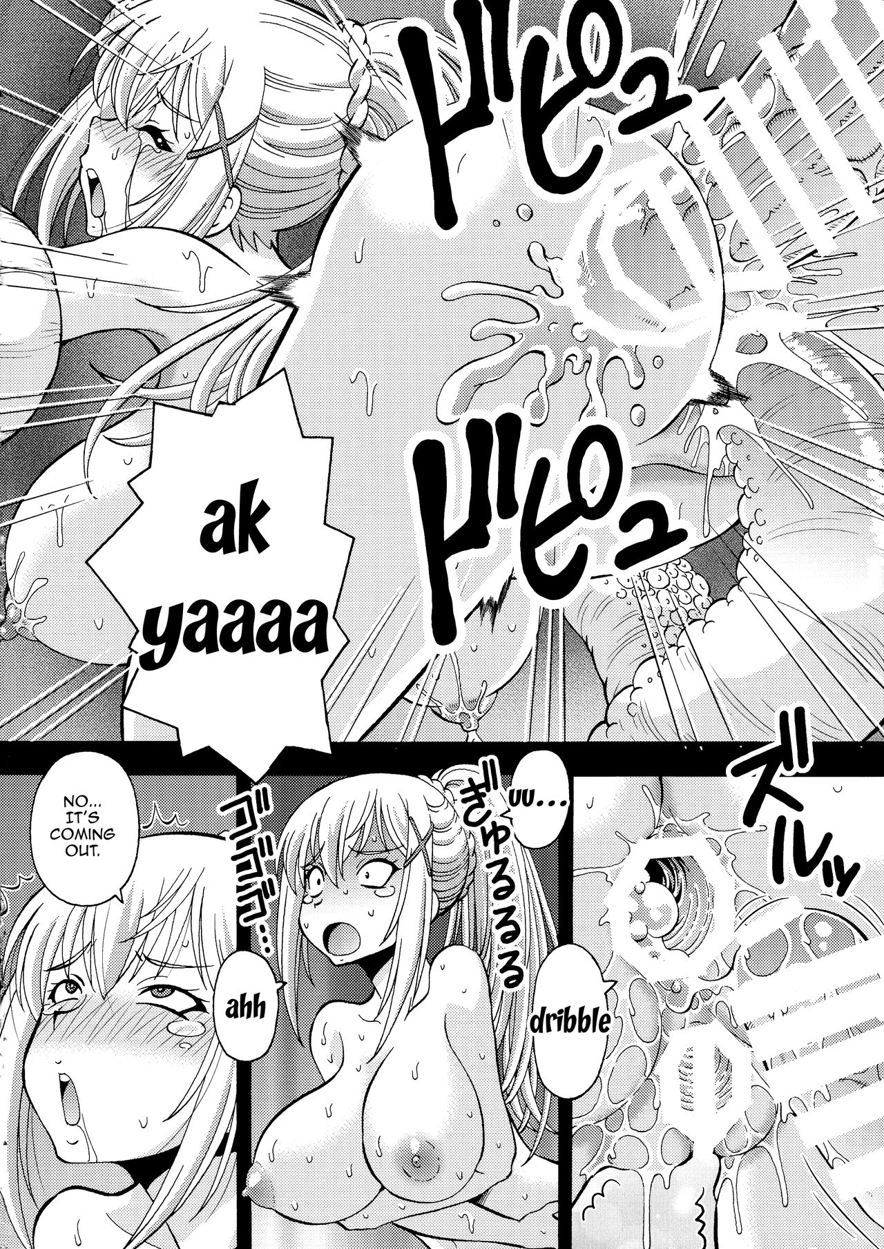 (C90) [トラ屋 (ITOYOKO)] えろ素晴らしい世界に中出しを!5淫夢の騎士 (この素晴らしい世界に祝福を!) [英訳]
