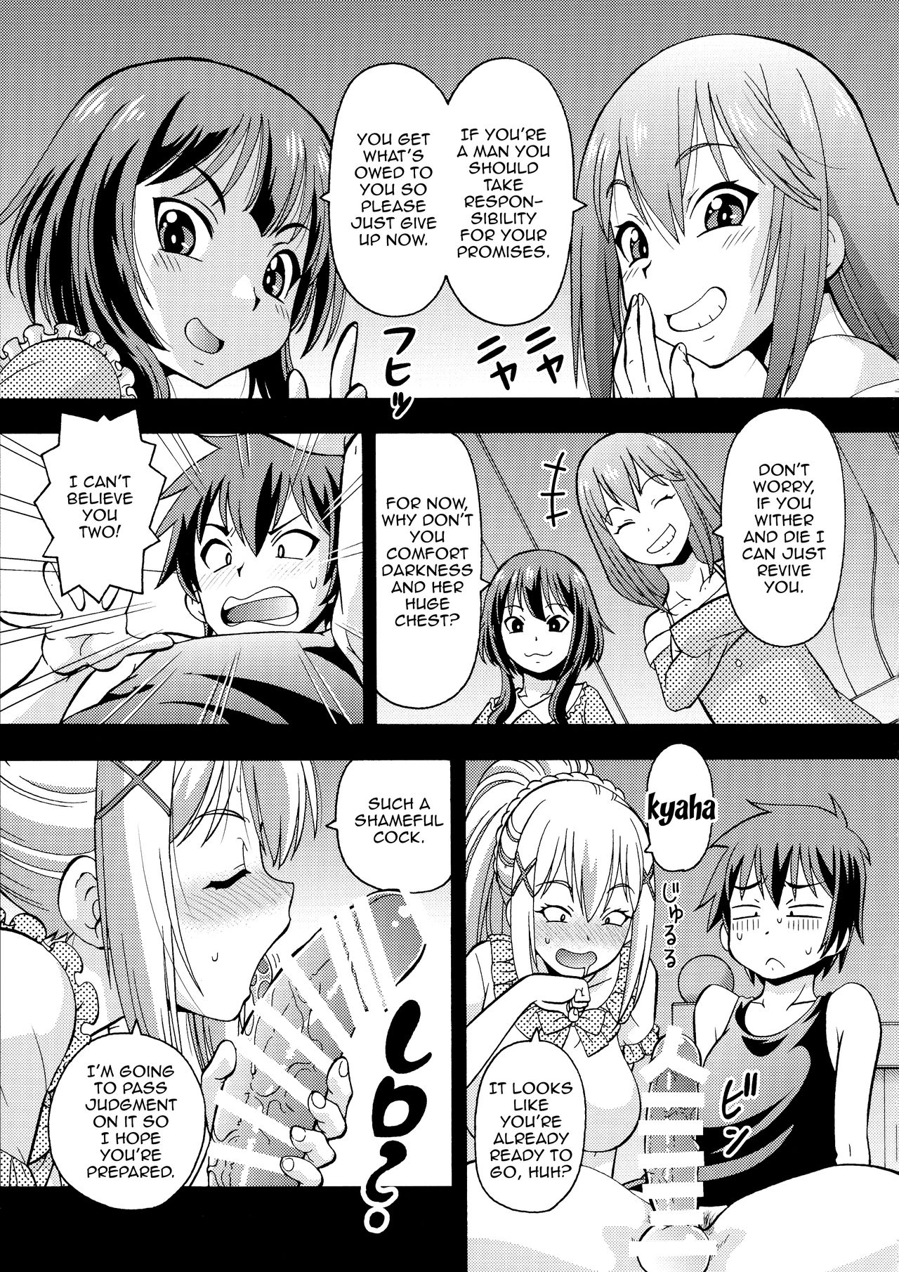(C90) [トラ屋 (ITOYOKO)] えろ素晴らしい世界に中出しを!5淫夢の騎士 (この素晴らしい世界に祝福を!) [英訳]