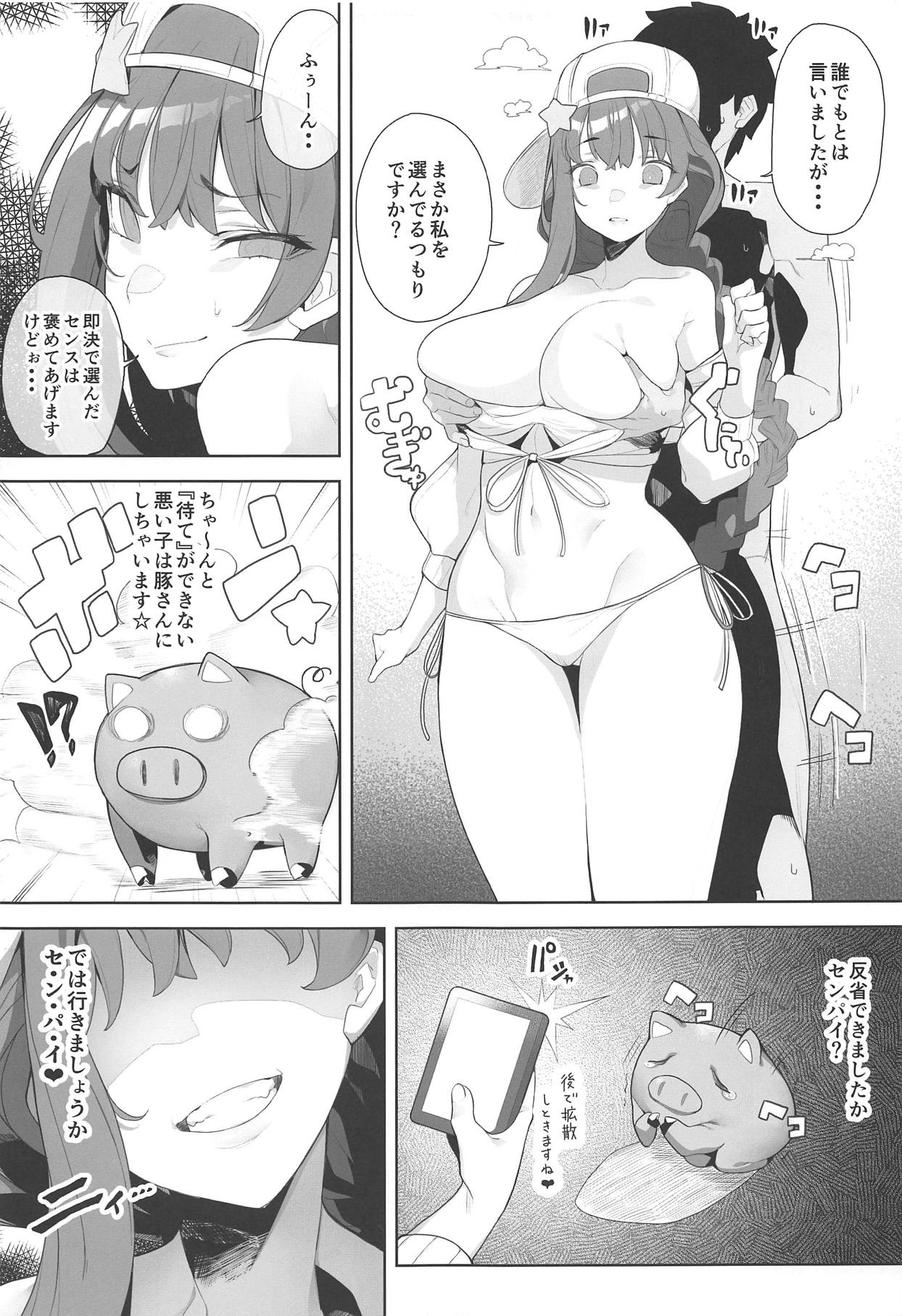 (COMIC1☆15) [カマボコ工房 (釜ボコ)] LOVE BONUS TIME IN LULUHAWA (Fate/Grand Order)